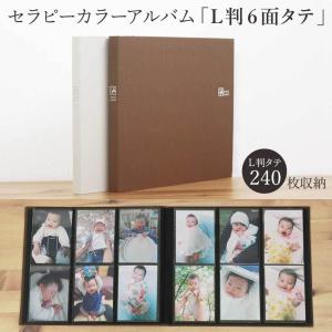 【WEB限定品】ナカバヤシ セラピーカラー 縦...の詳細画像1