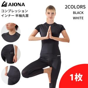 YOSA ヨサ　インナーウエア　丸首　半袖タイプ　上5枚Mサイズ　下1枚Ｌサイズ ネコポス 送料無料 2枚セット AIONA レディース 半袖 丸首