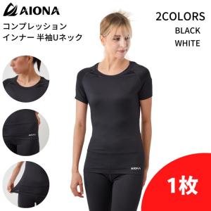 ネコポス 送料無料 2枚セット AIONA レディース 長袖 丸首