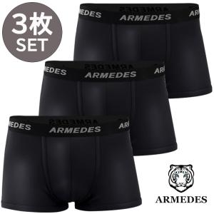 送料無料 ARMEDES アルメデス ボクサーパンツ 3枚セット 吸汗速乾 3D立体構造 前閉じ メンズ M-3XL 全5色 オールシーズン AR02