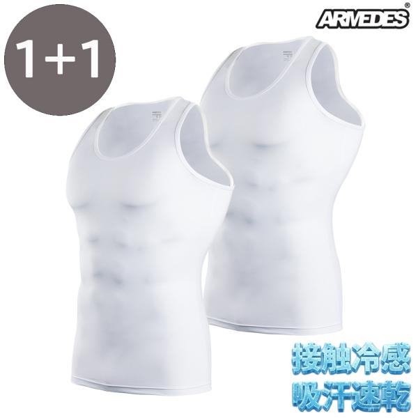 2枚セット 送料無料 ARMEDES アルメデス コンプレッション インナー 接触冷感 タンクトップ...