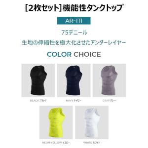 2枚セット 送料無料 ARMEDES アルメデ...の詳細画像1