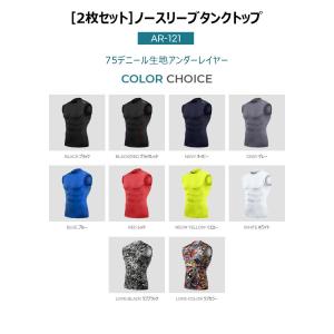 2枚セット 送料無料 ARMEDES アルメデ...の詳細画像1