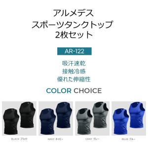 【2枚セット】 送料無料 ARMEDES アル...の詳細画像2