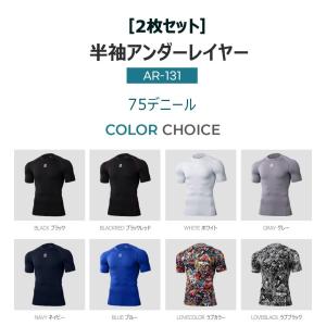 2枚セット 送料無料 ARMEDES コンプレ...の詳細画像2