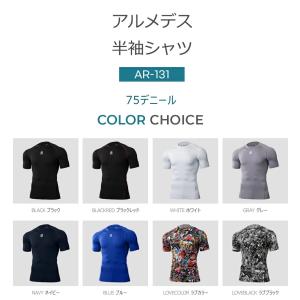 送料無料 ARMEDES コンプレッション イ...の詳細画像1