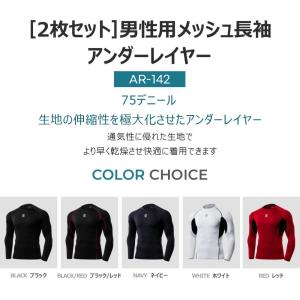 2枚セット 送料無料 ARMEDES アルメデ...の詳細画像1