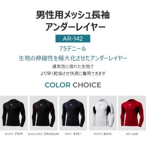 送料無料 ARMEDES アルメデス コンプレ...の詳細画像1