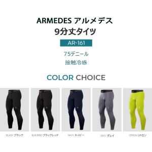 送料無料 ARMEDES コンプレッション タ...の詳細画像1