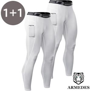 2枚セット 送料無料 ARMEDES コンプレッション ボトムス タイツ 接触冷感 9分丈 ポケット 前閉じ インナー ロング メンズ M-3XL 全3色 オールシーズン AR162