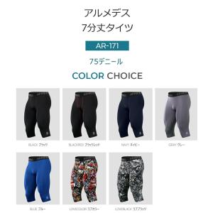 送料無料 ARMEDES コンプレッション タ...の詳細画像1