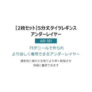 2枚セット 送料無料 ARMEDES コンプレ...の詳細画像1