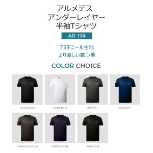 tシャツ Tシャツ 送料無料 ARMEDES ...の詳細画像1