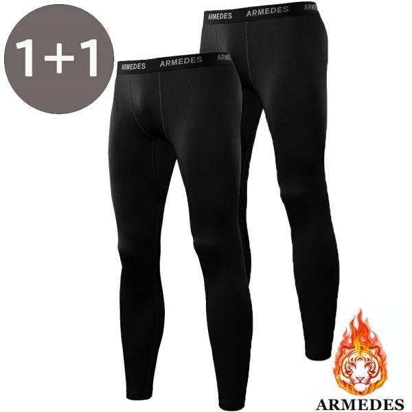 2枚セット 送料無料 ARMEDES コンプレッション インナー ボトムス ヒートテック 発熱 防寒...