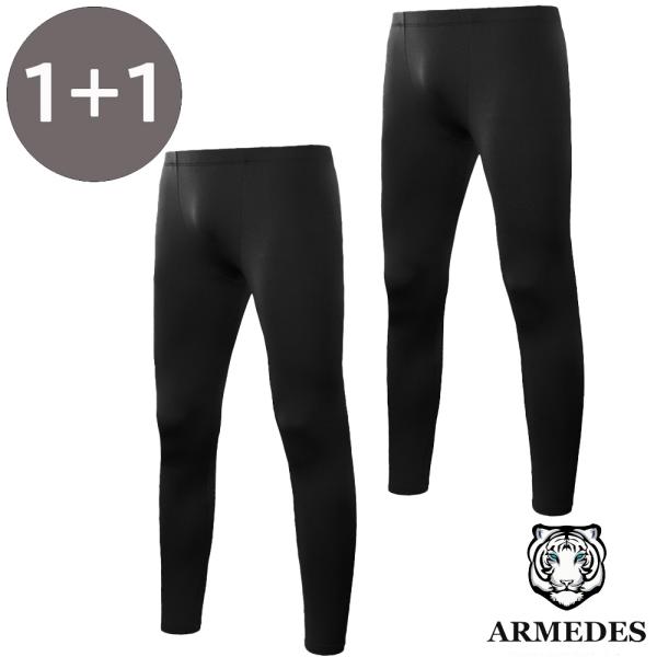 2枚セット 送料無料 ARMEDES アルメデス ジュニア ヒート 起毛 インナー ボトムス 子供 ...