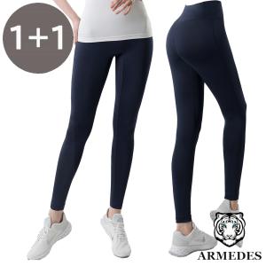2枚セット 送料無料 ARMEDES レギンス インナー ストレッチ 伸縮性 吸汗速乾 ノーワイゾーン No Y-zone スリムフィット シームレス レディース S-L 全2色 AR302