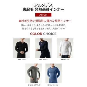 【ARMEDES】 アルメデス 冬用 メンズ ...の詳細画像1