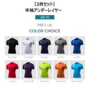 2枚セット 送料無料 コンプレッション インナ...の詳細画像1