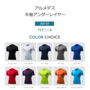 ARMEDES アルメデス 接触冷感 コンプレ...の詳細画像1