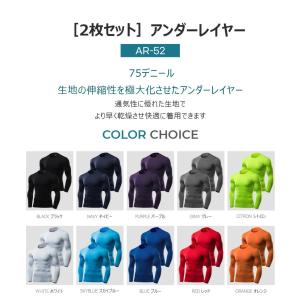 ARMEDES アルメデス 2枚セット 接触冷...の詳細画像1
