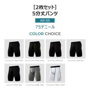 2枚セット 送料無料 ARMEDES コンプレ...の詳細画像1