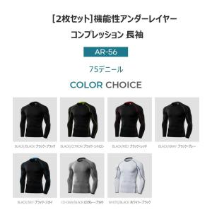 2枚セット 送料無料 ARMEDES アルメデ...の詳細画像1