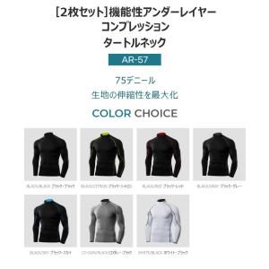 2枚セット 送料無料 ARMEDES コンプレ...の詳細画像1