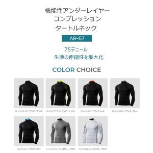 送料無料 ARMEDES コンプレッション イ...の詳細画像1
