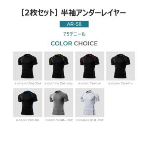 2枚セット 送料無料 ARMEDES コンプレ...の詳細画像1