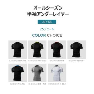 送料無料 ARMEDES アルメデス コンプレ...の詳細画像1
