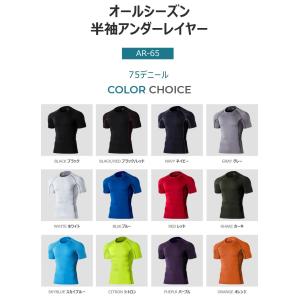 ARMEDES アルメデス コンプレッション ...の詳細画像1