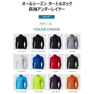 ARMEDES アルメデス コンプレッション ...の詳細画像1