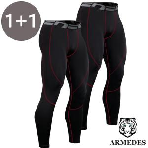 2枚セット 送料無料 ARMEDES コンプレッション ボトムス タイツ 接触冷感 スーパードライ 前閉じ インナー ロング メンズ M-3XL 全11色 オールシーズン AR68