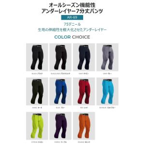 ARMEDES アルメデス コンプレッション ...の詳細画像1