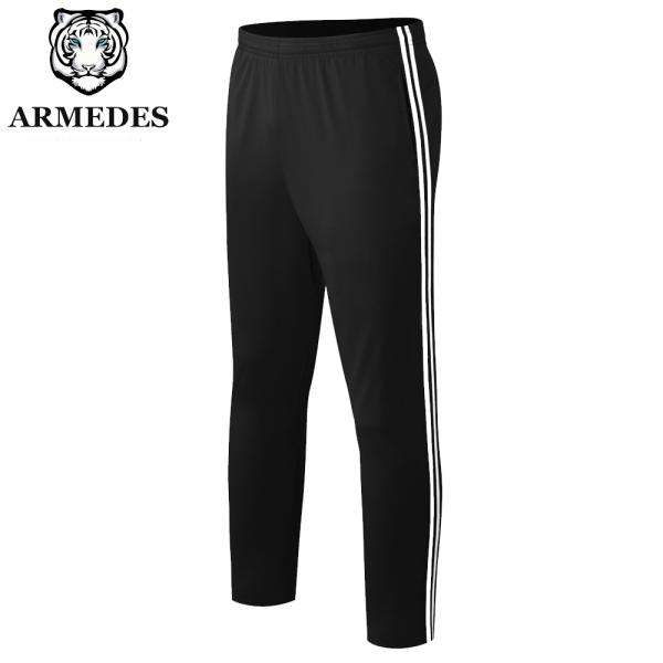 送料無料 ARMEDES ジャージ パンツ 通気性 吸汗速乾 ストレッチ スリム ロング ドライ素材...