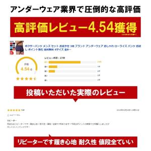 ボクサーパンツ メンズ セット おまかせ 3枚...の詳細画像2