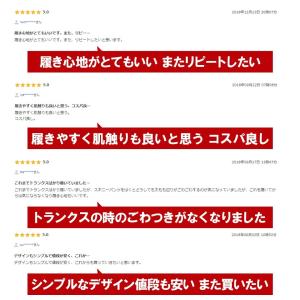 ボクサーパンツ メンズ セット おまかせ 3枚...の詳細画像3