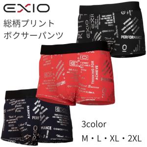 単品 ネコポス 送料無料 EXIO エクシオ ボクサーパンツ メンズ 総柄 3色 インナー 柄 パンツ アンダーウェア 男性 下着 ポイント消化
