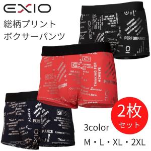 単品2枚セット ネコポス 送料無料 EXIO エクシオ ボクサーパンツ メンズ 総柄 3色 インナー 柄 パンツ アンダーウェア 男性 下着 ポイント消化