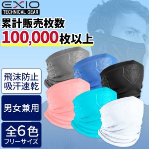 花粉症 飛沫 ウィルス 濃厚接触 対策 UVカ...の詳細画像1