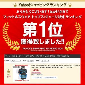 加圧シャツ メンズ 半袖 加圧インナー 加圧 ...の詳細画像1