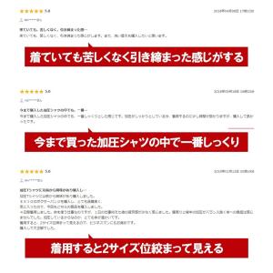 加圧シャツ メンズ 半袖 加圧インナー 加圧 ...の詳細画像3