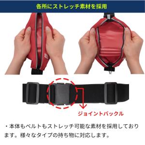 EXIO エクシオ ウエストポーチ ランニング...の詳細画像4