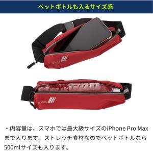 EXIO エクシオ ウエストポーチ ランニング...の詳細画像5