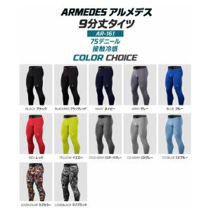 送料無料 ARMEDES コンプレッション タ...の詳細画像1