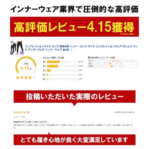 EXIO エクシオ 接触冷感 コンプレッション...の詳細画像2