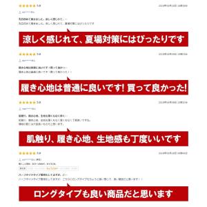 EXIO エクシオ 接触冷感 コンプレッション...の詳細画像3