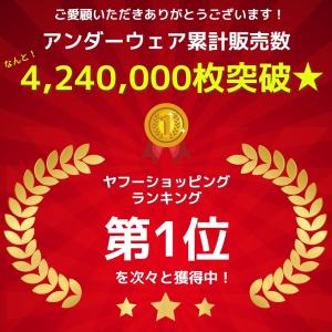 コンプレッションタイツ メンズ 前開き コンプ...の詳細画像2