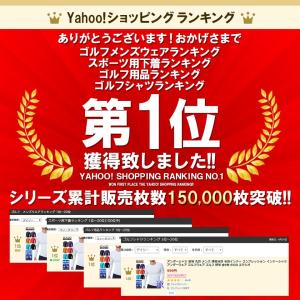 EXIO エクシオ 接触冷感 コンプレッション...の詳細画像2