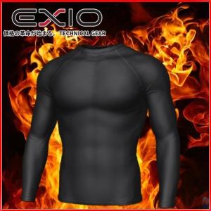 【 在庫処分 】EXIO エクシオ コンプレッションウェア アンダーウェア 防寒インナーシャツ